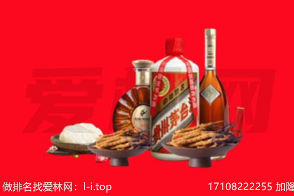 蓬江区礼品回收.jpg