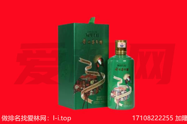蓬江区回收出口茅台酒.jpg