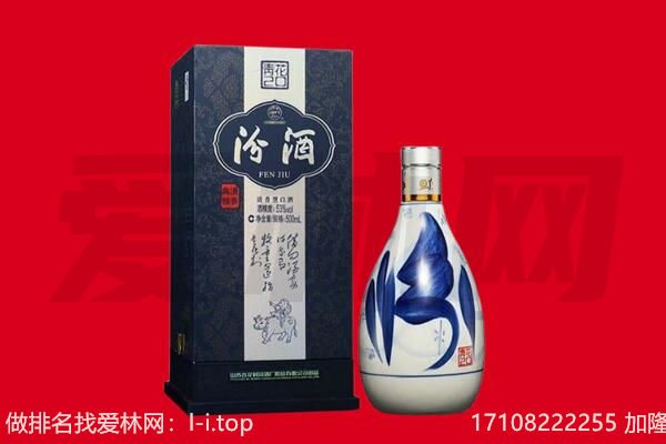 蓬江区回收汾酒.jpg